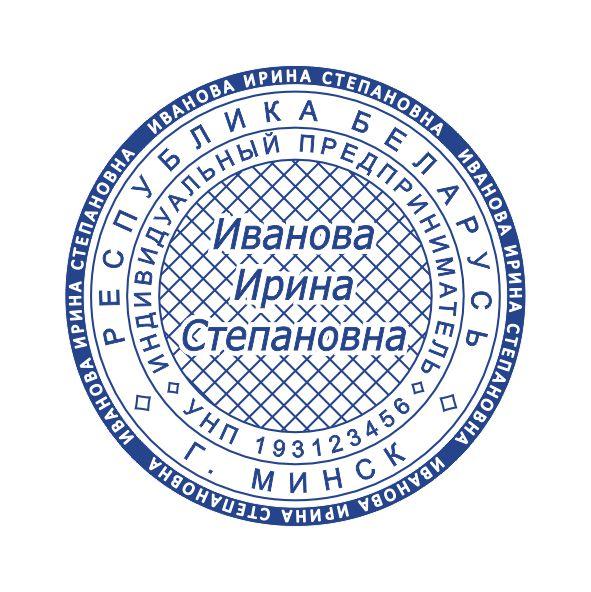 Макет оттиска 2.32