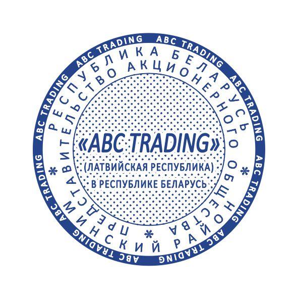 Макет оттиска 3.15