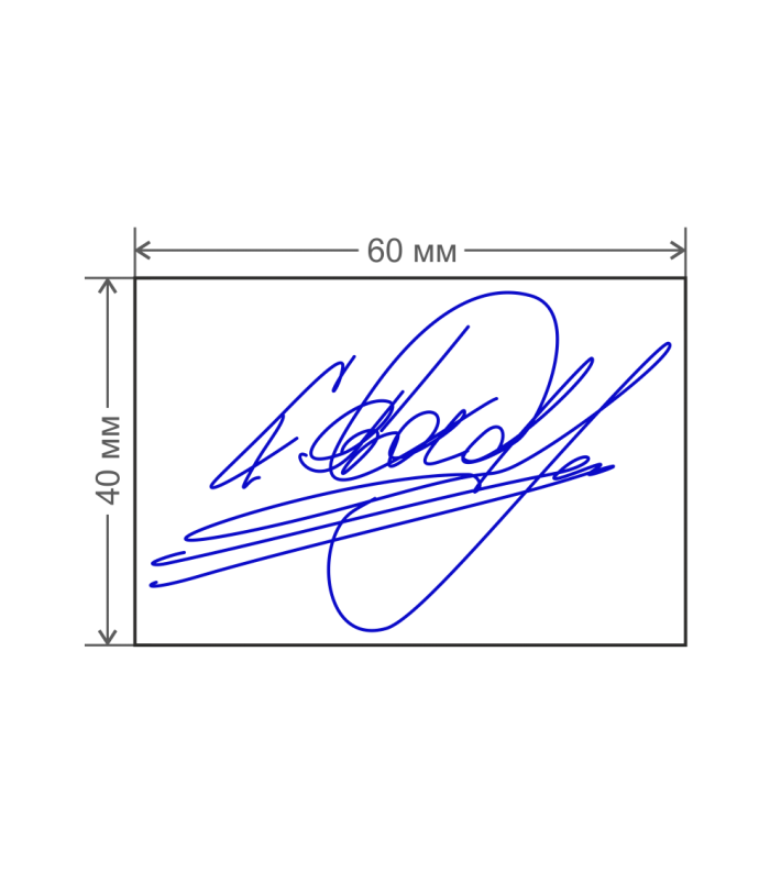 Макет оттиска f16