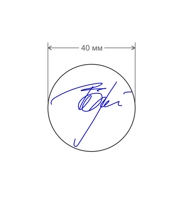 Макет оттиска f2