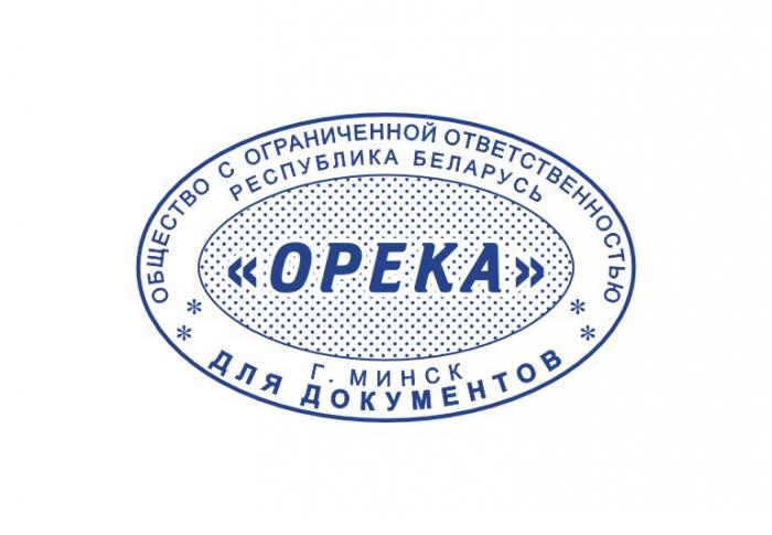 Макет оттиска 8.35