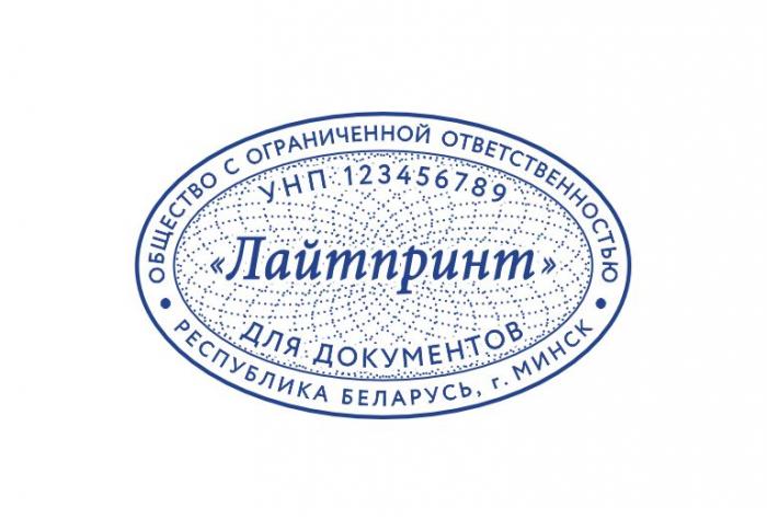 Макет оттиска 8.36