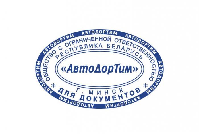 Макет оттиска 8.41