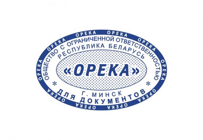 Макет оттиска 8.44