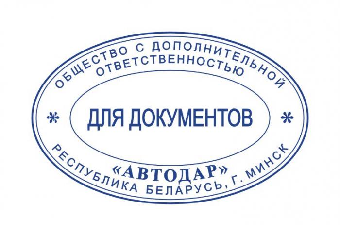 Макет оттиска 8.4