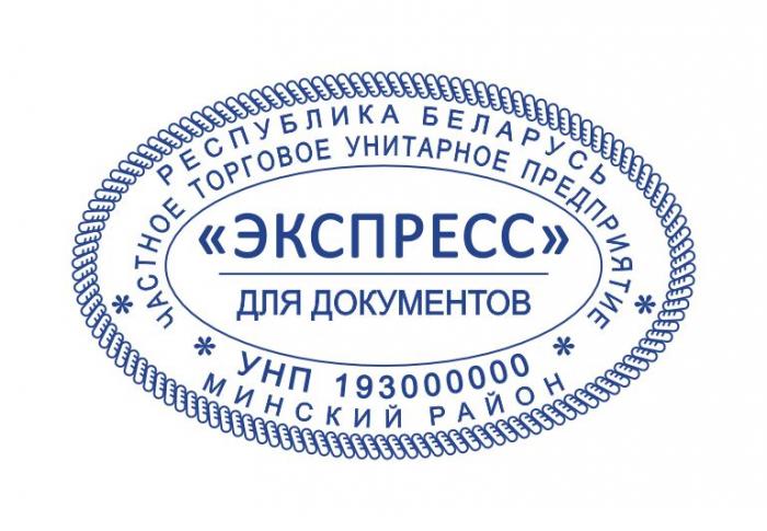 Макет оттиска 8.12