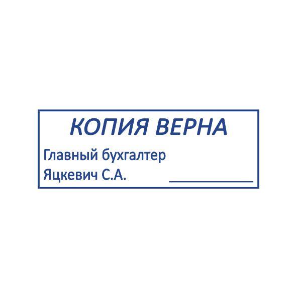 Макет оттиска 9.22