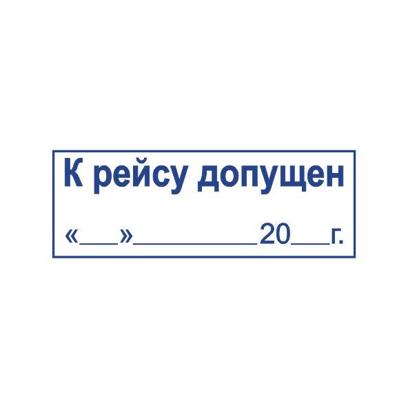 Макет оттиска 9.31