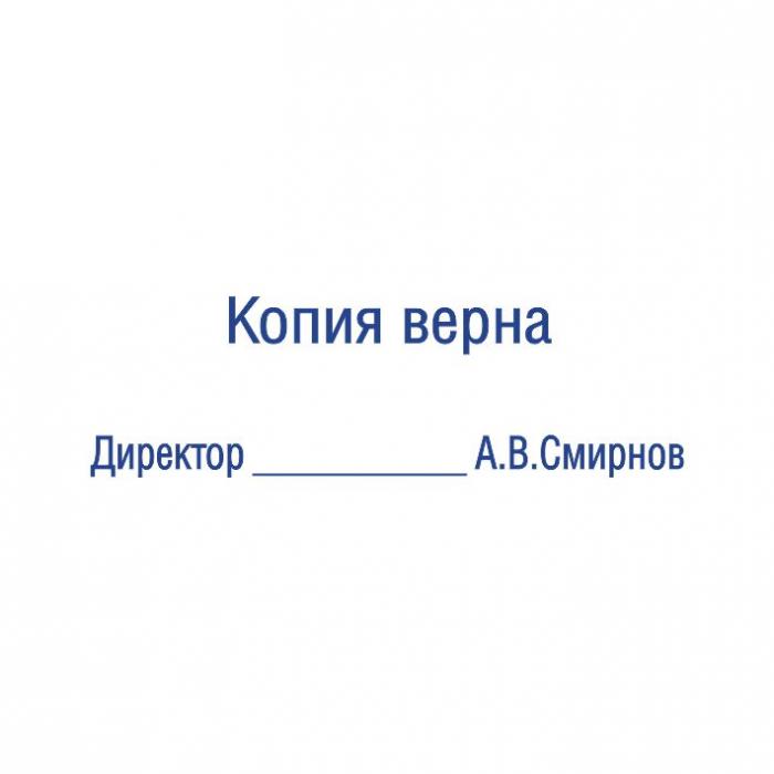 Макет оттиска 9.40