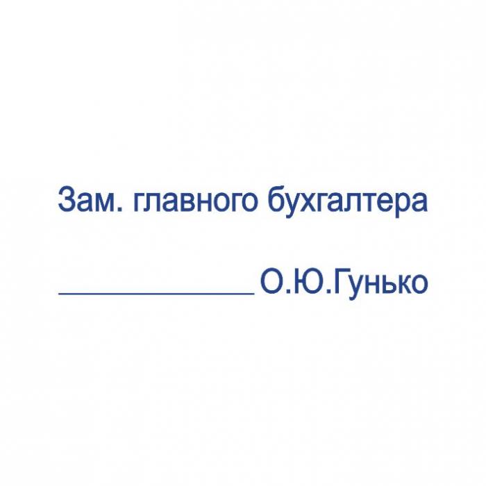 Макет оттиска 9.43