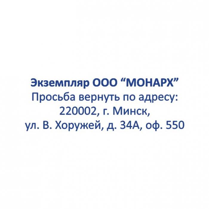 Макет оттиска 9.46