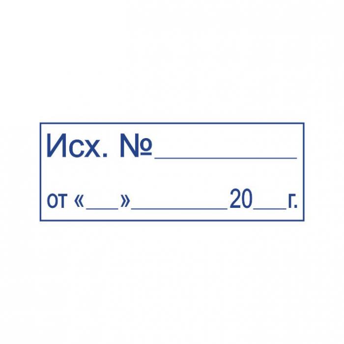 Макет оттиска 9.51