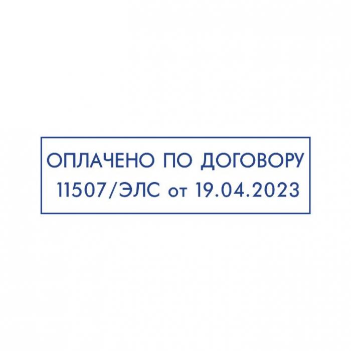 Макет оттиска 9.52