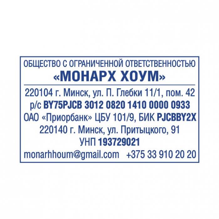 Макет оттиска 9.64