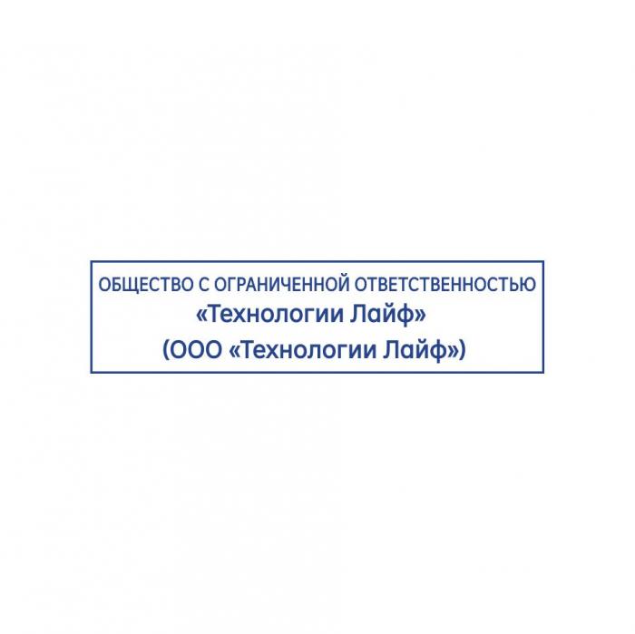 Макет оттиска 9.72