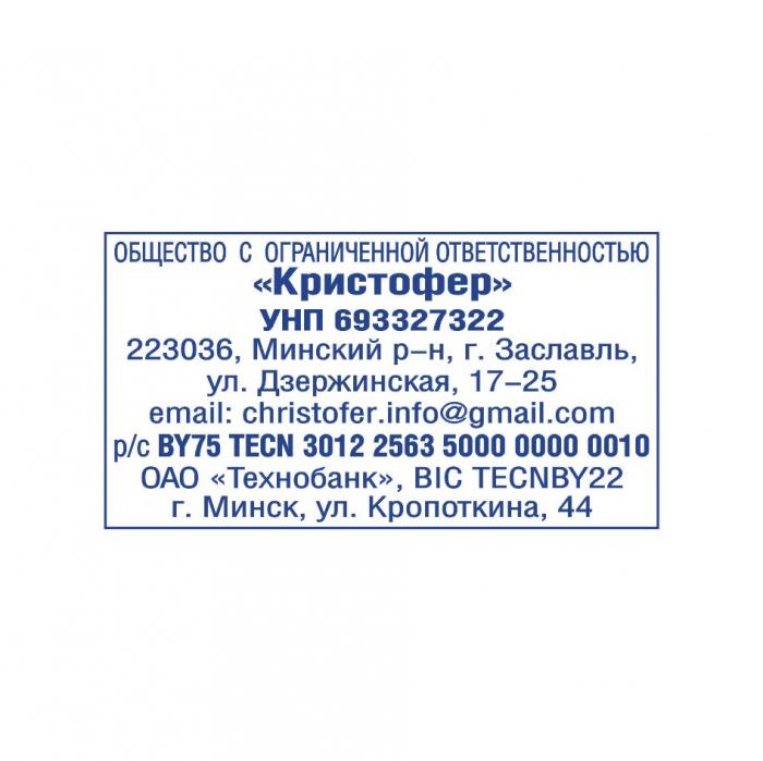 Макет оттиска 9.90