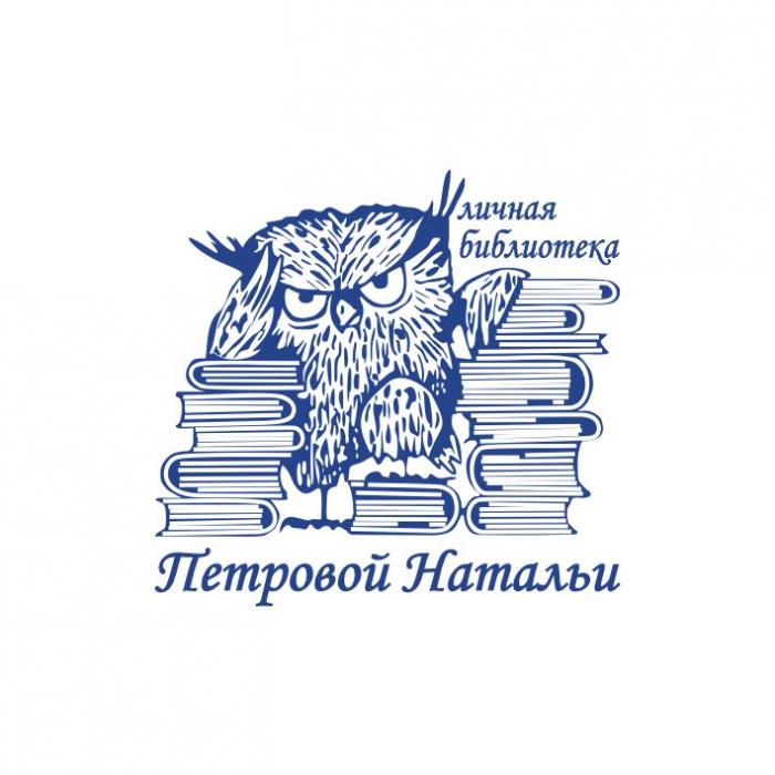 Макет оттиска 11.10