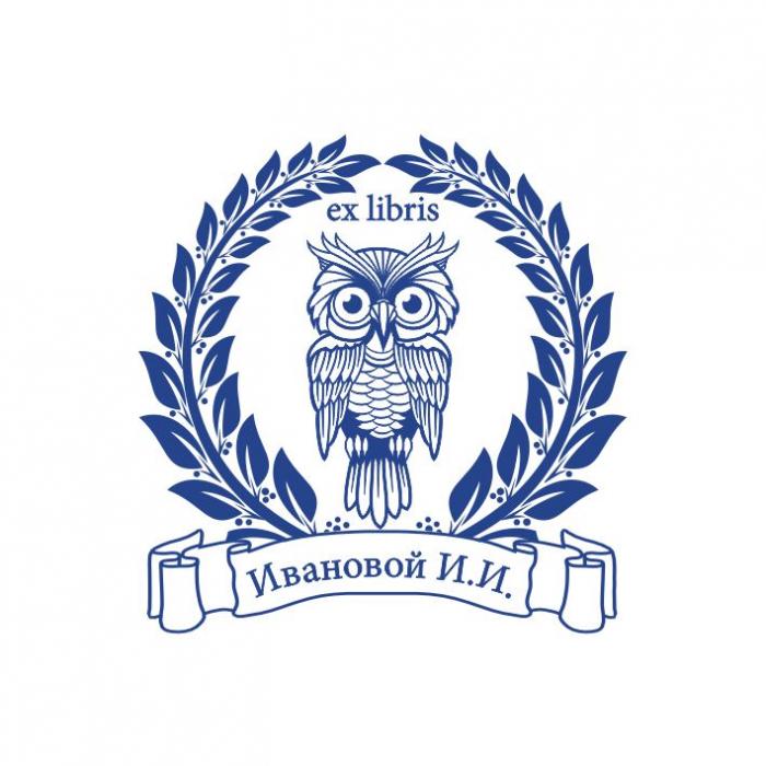 Макет оттиска 11.12