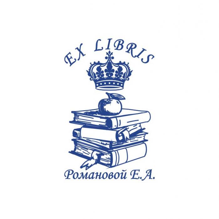 Макет оттиска 11.13