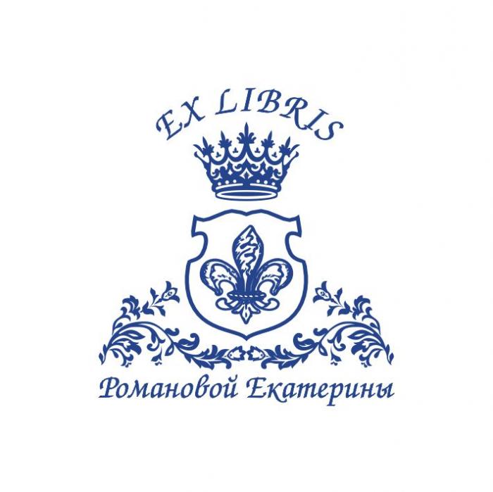 Макет оттиска 11.14