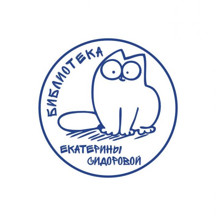 Макет оттиска 11.18