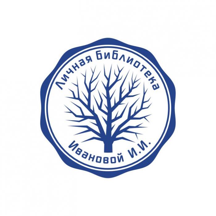 Макет оттиска 11.19