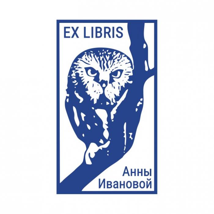 Макет оттиска 11.2