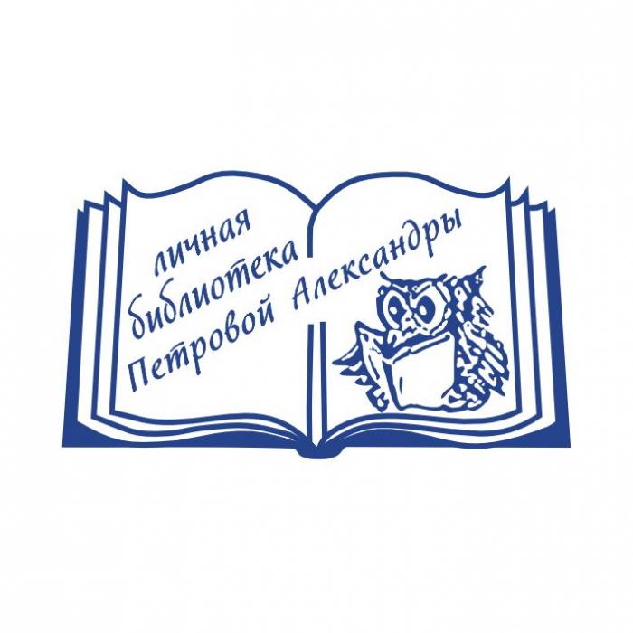 Макет оттиска 11.3