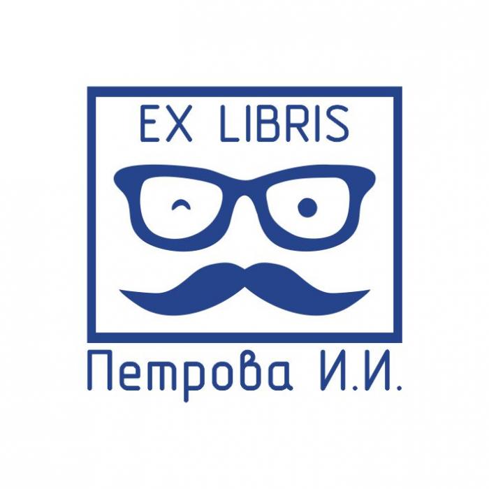 Макет оттиска 11.9