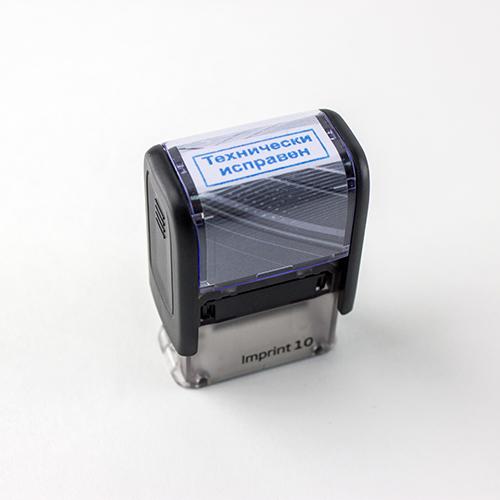 Штамп "Технически исправен" в рамке